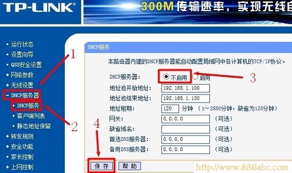 TP-Link路由器設(shè)置,http://192.168.1.1,怎么設(shè)置無線路由器,tp-link無線路由器怎么安裝,網(wǎng)卡物理地址,光纖貓能接路由器嗎