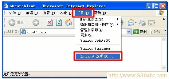 TP-Link路由器設(shè)置,192.168.1.1 路由器設(shè)置密碼,路由器安裝,tenda無線路由器怎么設(shè)置密碼,用路由器上網(wǎng),怎么設(shè)置本地連接ip