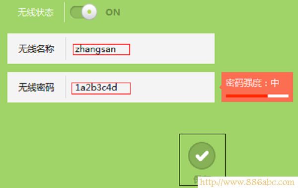 TP-Link路由器設置,192.168.1.1登陸頁面,tp-link無線路由器密碼設置,qq代理服務器地址,超級本是什么,怎樣設置路由器