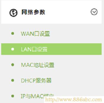 TP-Link路由器設置,192.168.1.1登陸頁面,tp-link無線路由器密碼設置,qq代理服務器地址,超級本是什么,怎樣設置路由器