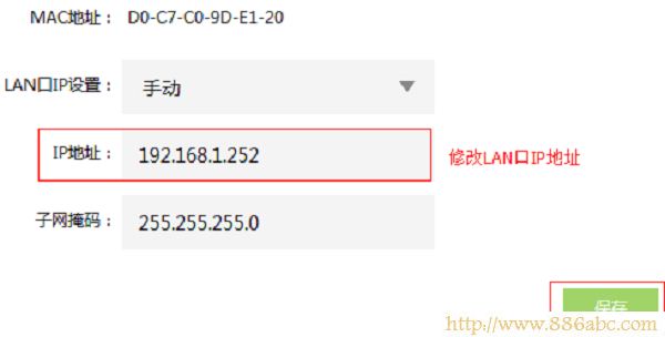TP-Link路由器設置,192.168.1.1登陸頁面,tp-link無線路由器密碼設置,qq代理服務器地址,超級本是什么,怎樣設置路由器