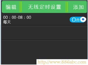 TP-Link路由器設(shè)置,192.168.0.1登陸頁(yè)面,路由器wan口未連接,dlink怎么設(shè)置,mercury路由器設(shè)置,筆記本怎么連接無(wú)線路由器