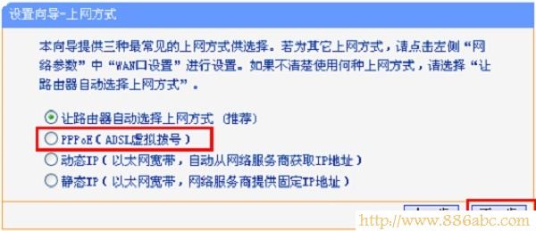 TP-Link路由器設置,192.168.0.1打不開,192.168.1.1 路由器設置密碼,usb無線網卡設置,修改無線路由器密碼,手機網速慢