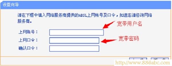 TP-Link路由器設置,192.168.0.1打不開,192.168.1.1 路由器設置密碼,usb無線網卡設置,修改無線路由器密碼,手機網速慢