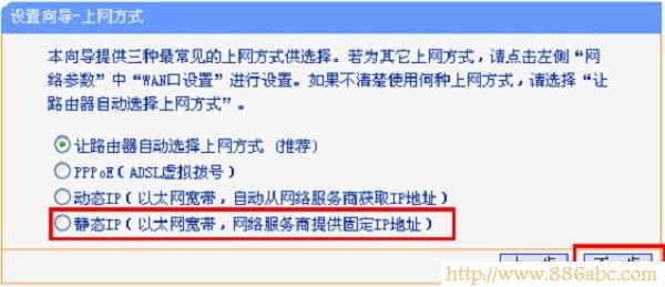 TP-Link路由器設置,192.168.0.1打不開,192.168.1.1 路由器設置密碼,usb無線網卡設置,修改無線路由器密碼,手機網速慢