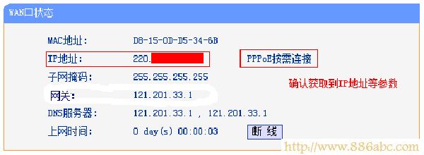 TP-Link路由器設置,192.168.0.1打不開,192.168.1.1 路由器設置密碼,usb無線網卡設置,修改無線路由器密碼,手機網速慢