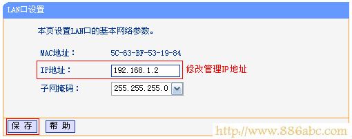 TP-Link路由器設(shè)置,http 192.168.1.1 登陸,路由器設(shè)置密碼,tp-link 設(shè)置,路由器當(dāng)交換機用,tl-wr740n