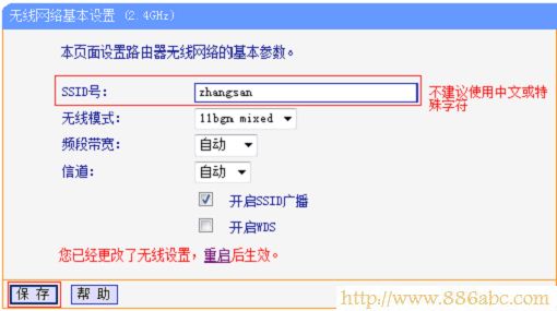 TP-Link路由器設置,192.168.0.1登陸頁面,華為路由器設置,網通光纖路由器設置,192.168.1.1登陸,把路由器當交換機用