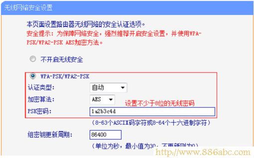 TP-Link路由器設置,192.168.0.1登陸頁面,華為路由器設置,網通光纖路由器設置,192.168.1.1登陸,把路由器當交換機用