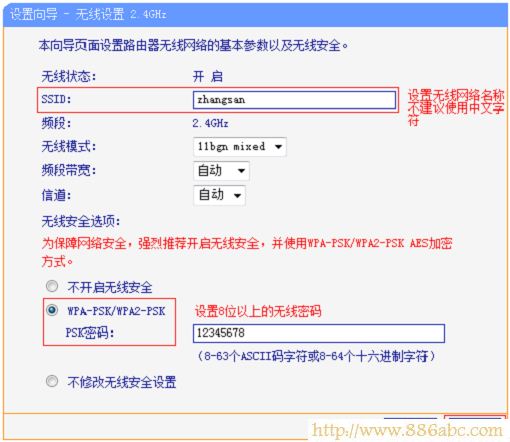 TP-Link路由器設置,192.168.1.1 admin,什么路由器好,192.168.0.1 密碼,無線路由密碼破解,192.168.1.1 路由器設置