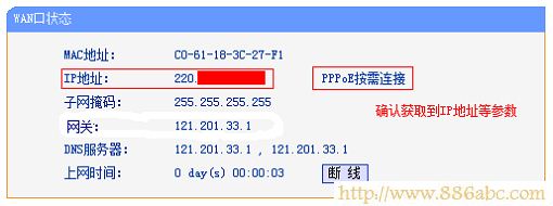 TP-Link路由器設置,192.168.1.1 admin,什么路由器好,192.168.0.1 密碼,無線路由密碼破解,192.168.1.1 路由器設置
