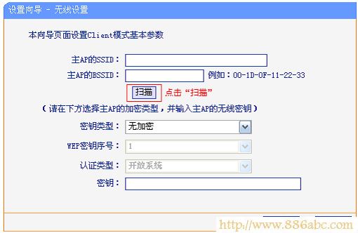 TP-Link路由器設置,http://192.168.1.1/,路由器價格,192.168.0.1登陸,ssid是什么,電信路由器怎么設置