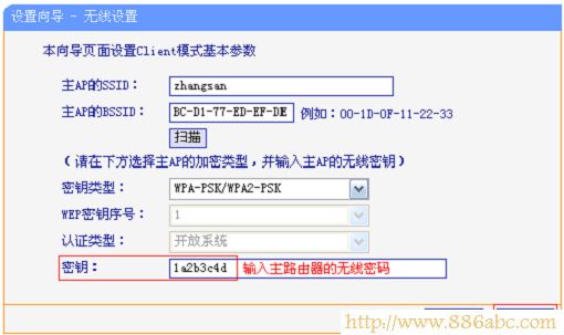 TP-Link路由器設置,http://192.168.1.1/,路由器價格,192.168.0.1登陸,ssid是什么,電信路由器怎么設置