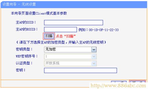 TP-Link路由器設(shè)置,ping?192.168.0.1,磊科nw716,如何破解路由器密碼,win7主題破解,路由器上網(wǎng)設(shè)置