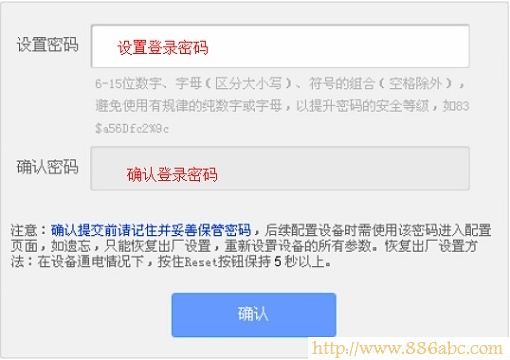 TP-Link路由器設(shè)置,192.168.1.1設(shè)置,怎樣更改無線路由器密碼,貓連接路由器,win7中文版,無線路由器怎么使用