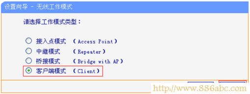 TP-Link路由器設(shè)置,192.168.1.1設(shè)置,怎樣更改無線路由器密碼,貓連接路由器,win7中文版,無線路由器怎么使用