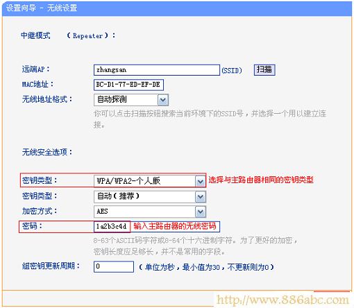 TP-Link路由器設置,192.168.1.1 路由器設置向導,192.168.1.1路由器設置密碼,路由器橋接設置圖解,路由器改密碼,如何更改wifi密碼
