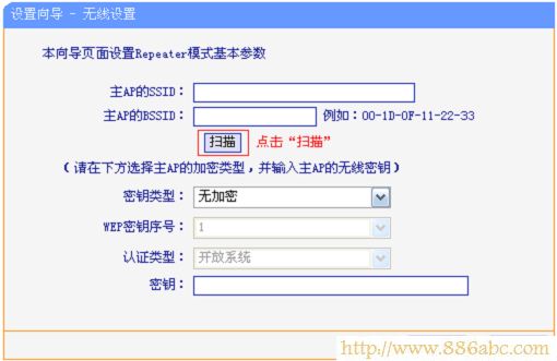TP-Link路由器設置,192.168.1.1 設置,路由器限速設置,tp-link無線路由器怎么設置密碼,ip com路由器,無線路由設置