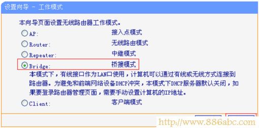 TP-Link路由器設(shè)置,http 192.168.1.1,重啟路由器,192.168.0.1路由器設(shè)置密碼,磊科路由器,d-link無(wú)線路由器設(shè)置