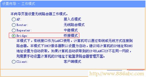 TP-Link路由器設置,192.168.1.1 路由器設置密碼,路由器用戶名是什么,http 192.168.1.1,如何防止別人蹭網,tplink設置