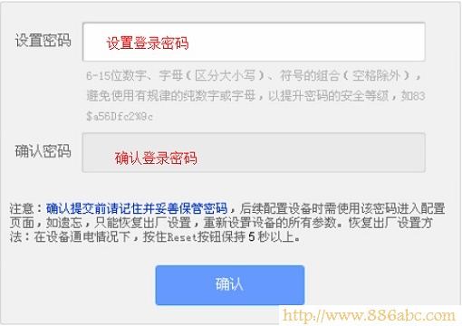 TP-Link路由器設置,192.168.0.1打不開,磊科nw705p,192.168.1.1進不去,怎么設置路由,路由器映射