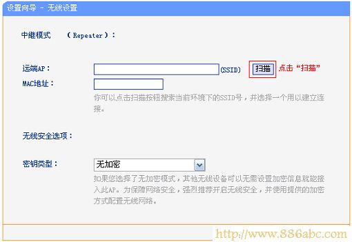 TP-Link路由器設置,192.168.0.1打不開,磊科nw705p,192.168.1.1進不去,怎么設置路由,路由器映射