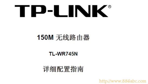 TP-Link路由器設置,192.168.1.1密碼,無線路由器網址,代理服務器ip地址,路由器密碼,怎么樣設置路由器