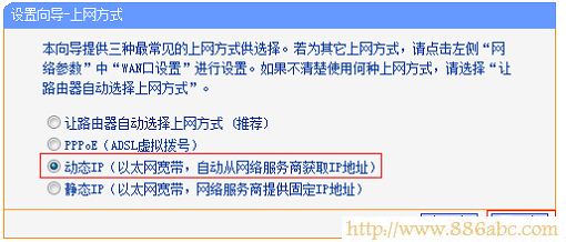 TP-Link路由器設置,192.168.0.1,怎樣設置無線路由器密碼,聯通網速測試,路由器密碼設置,如何查看本機ip地址