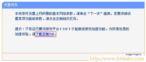 TP-Link路由器設置,路由器192.168.1.1,dlink路由器,b-link無線路由器,電腦ip地址設置,路由器不能上網(wǎng)