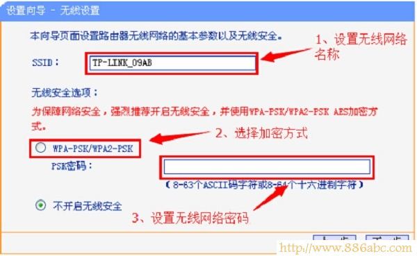TP-Link路由器設置,192.168.1.1進不去,無線路由器密碼忘了怎么辦,磊科路由器官網,路由器當交換機用,斐訊路由器怎么樣