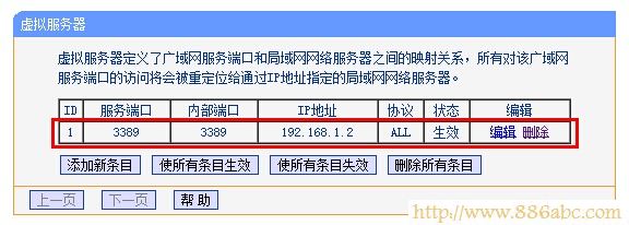 TP-Link路由器設置,http://192.168.1.1/,tp-link無線路由器怎么設置密碼,ssid廣播是什么,設置無線路由器,信道是什么