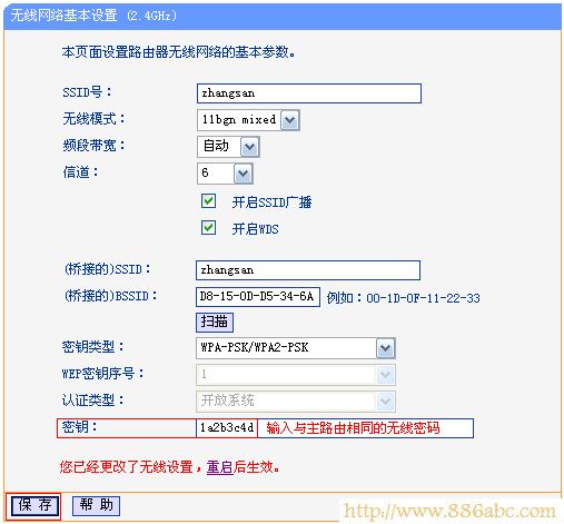 TP-Link路由器設置,192.168.1.1 用戶名,筆記本怎么連接無線路由器,華為無線路由設置,路由器怎么限制網速,wifi怎么設置