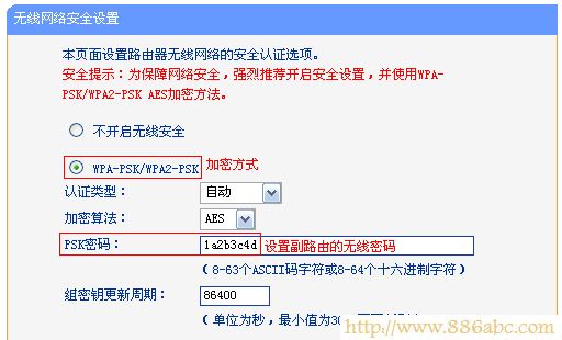 TP-Link路由器設置,192.168.1.1 用戶名,筆記本怎么連接無線路由器,華為無線路由設置,路由器怎么限制網速,wifi怎么設置