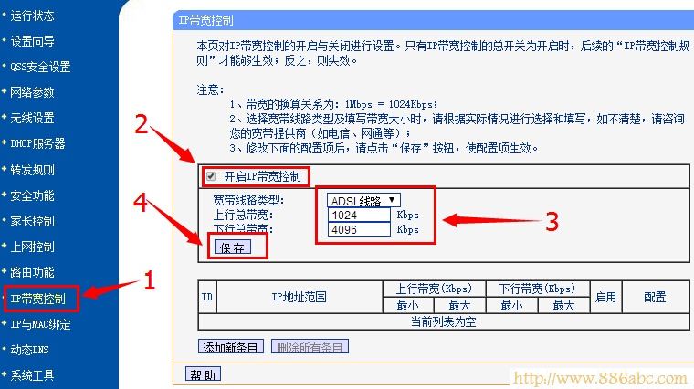 TP-Link路由器設(shè)置,192.168.1.1密碼,tplink迷你無線路由器怎么設(shè)置,路由器設(shè)置不能上網(wǎng),寬帶網(wǎng)速慢,怎么查看無線路由器密碼
