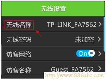 TP-Link路由器設置,192.168.1.1 路由器設置向導,企業路由器,路由器當交換機使用,window7主題下載,穿墻王無線路由器