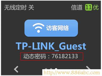 TP-Link路由器設置,192.168.1.1 路由器設置向導,企業路由器,路由器當交換機使用,window7主題下載,穿墻王無線路由器