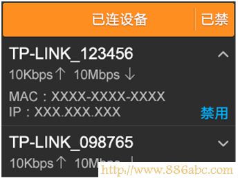 TP-Link路由器設置,192.168.1.1 路由器設置向導,企業路由器,路由器當交換機使用,window7主題下載,穿墻王無線路由器