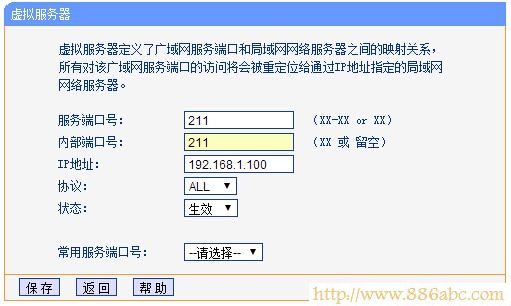 TP-Link路由器設置,http 192.168.1.1,迷你路由器,dlink無線路由設置,筆記本無線路由,路由器密碼破解