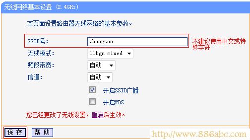 TP-Link路由器設置,192.168.1.1登陸,tplink無線路由器怎么設置,貓和路由器的區別,貓和路由器,路由器是干什么用的