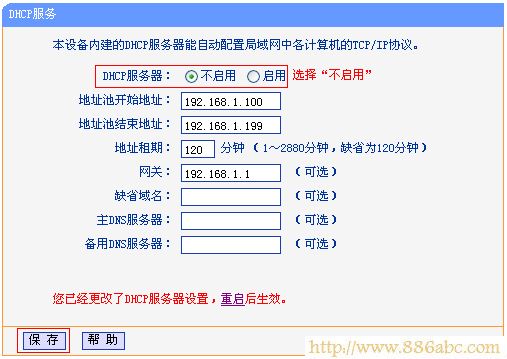 TP-Link路由器設(shè)置,192.168.1.1 設(shè)置,如何設(shè)置無(wú)線路由器,在線測(cè)試網(wǎng)絡(luò)速度,webcrack4路由器密碼破解,ip地址查詢器