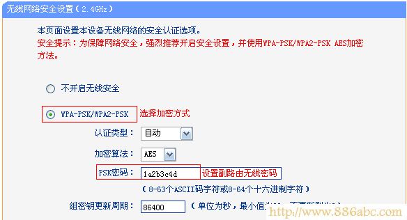 TP-Link路由器設置,192.168.1.1 路由器設置密碼,路由器wan口未連接,光纖貓路由器,模塊圖片,無線路由器密碼設置