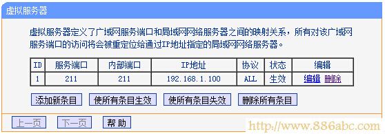 TP-Link路由器設(shè)置,http 192.168.1.1 登陸,設(shè)置路由器,本機的ip地址,水星路由器怎么設(shè)置,mac是什么意思
