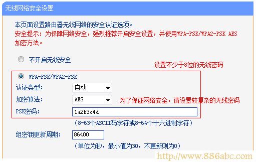 TP-Link路由器設(shè)置,192.168.0.1 密碼,無線路由器怎么設(shè)置wifi,路由器是貓嗎,網(wǎng)關(guān)地址,連接無線路由器無法上網(wǎng)