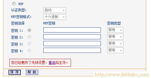 TP-Link路由器設(shè)置,192.168.1.1 路由器設(shè)置向?qū)?進(jìn)入路由器,路由器密碼是什么,進(jìn)入路由器,無線網(wǎng)密碼怎么改