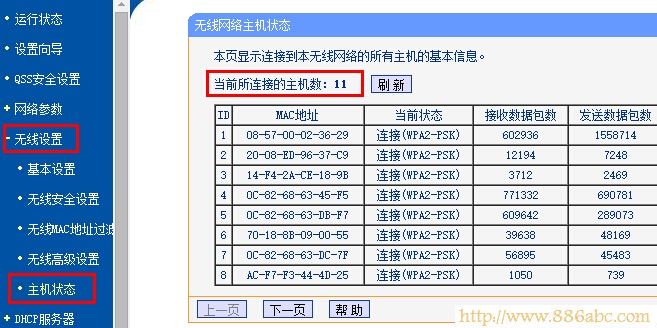 TP-Link路由器設(shè)置,192.168.1.1 路由器設(shè)置向?qū)?進(jìn)入路由器,路由器密碼是什么,進(jìn)入路由器,無線網(wǎng)密碼怎么改