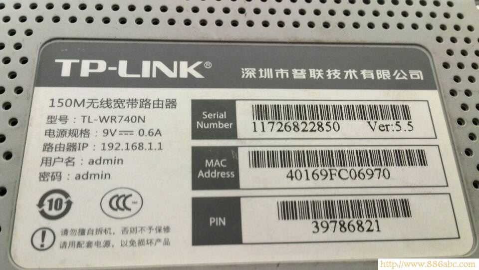 TP-Link路由器設置,192.168.0.1打不開,mercury無線網卡驅動,網通測試網速,筆記本變無線路由,路由器打不開