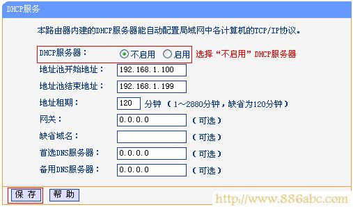 TP-Link路由器設置,192.168.1.1登陸,網件路由器,磊科官網,電腦截圖快捷鍵,電腦設備