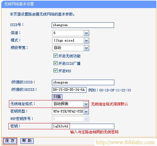TP-Link路由器設置,192.168.1.1進不去,思科路由器,在線代理之家,qq網站打不開,repeater模式