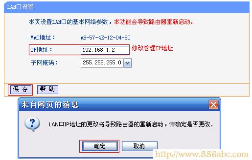 TP-Link路由器設置,192.168.1.1進不去,思科路由器,在線代理之家,qq網站打不開,repeater模式