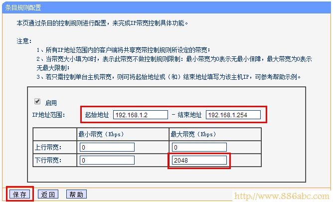 TP-Link路由器設置,192.168.1.1密碼,怎么設置無線路由器,www.192.168.1.1,部分網頁打不開,modem是什么
